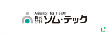 https://somtech.co.jp/