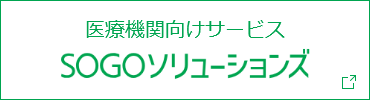 https://www.sogo-solution.jp/