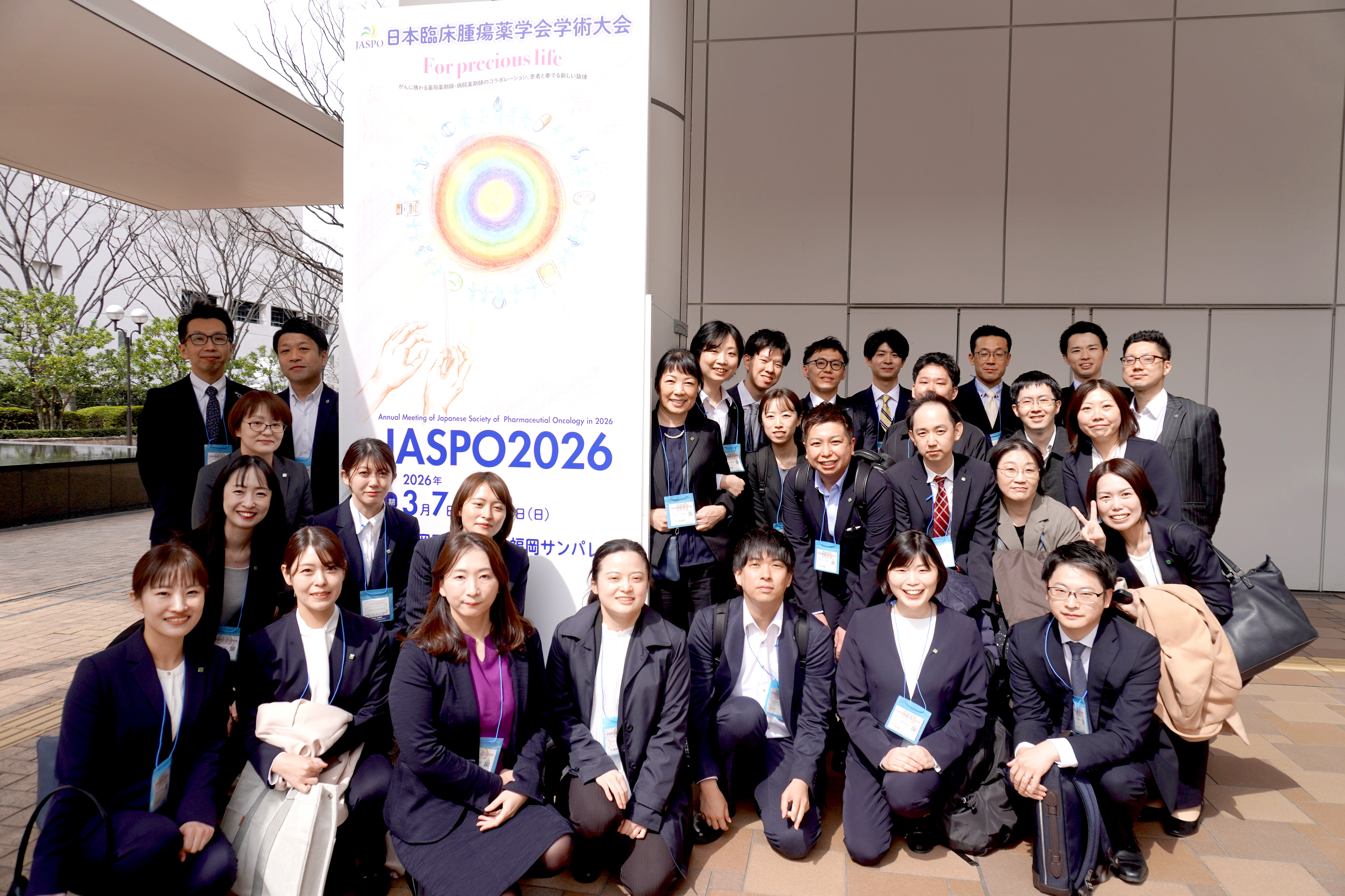 総合メディカル(株) 社員