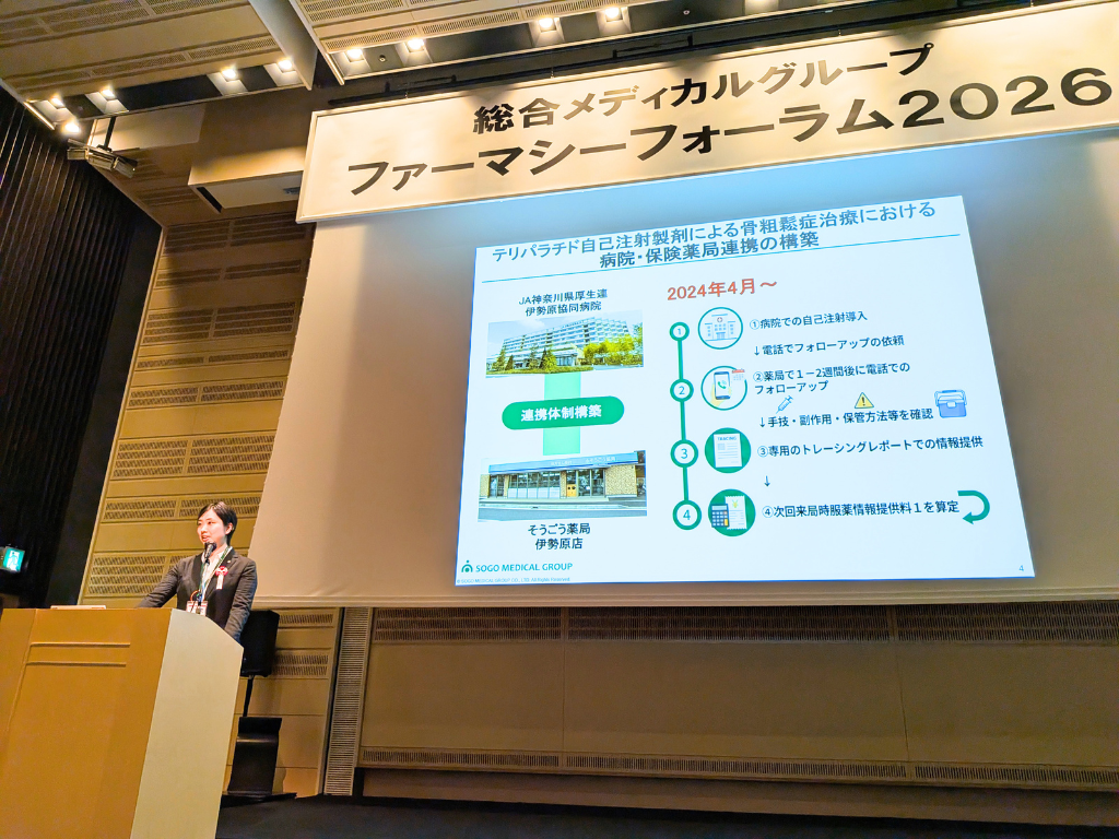 口頭での演題発表の様子